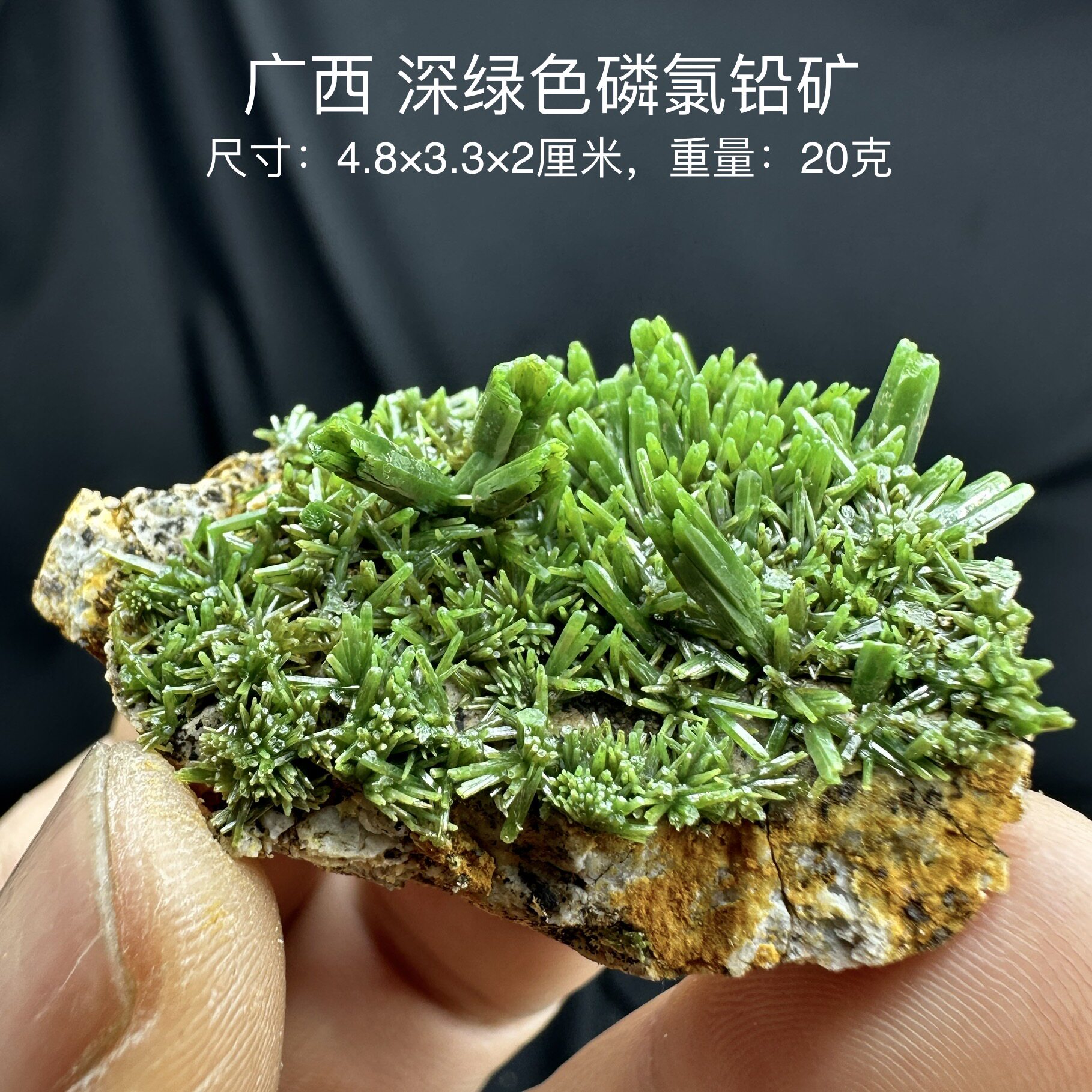 广西深绿色磷氯铅矿 天然矿物晶体标本矿石原石收藏石头摆件d28
