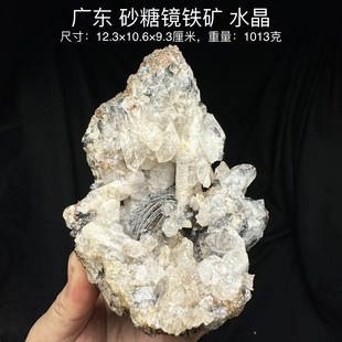 广东砂糖镜铁矿水晶 天然矿物晶体标本矿石原石收藏石头摆件E23