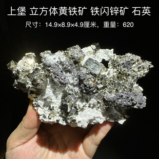 上堡立方体黄铁矿铁闪锌矿石英 天然矿物晶体标本矿石原石摆件d19