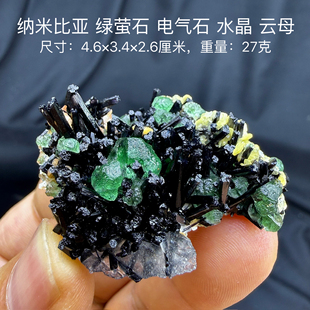 纳米比亚绿萤石电气石云母 天然矿物晶体标本矿石原石收藏摆件d28