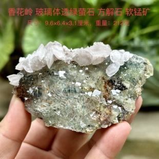 香花岭玻璃体透绿萤石方解石软锰矿天然矿物晶体标本矿石原石d10
