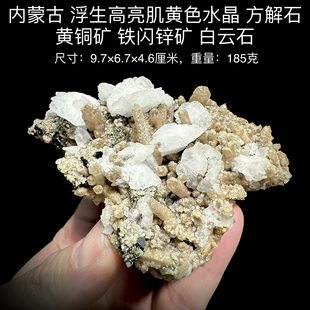 内蒙古浮生水晶方解石铁闪锌矿黄铜矿白云石 矿物晶体标本矿石d16