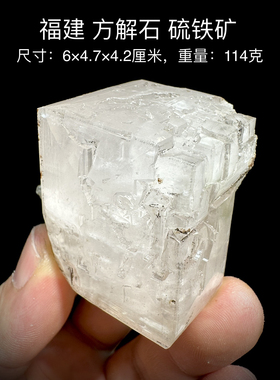 福建方解石硫铁矿 天然矿物晶体标本矿石原石收藏石头摆件d37