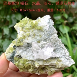 巴基斯坦稀有榍石水晶长石绿泥石天然矿物晶体标本原矿石头摆件XY