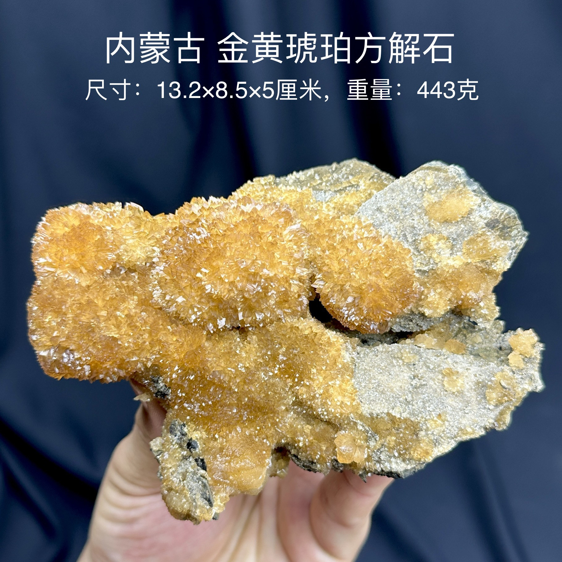 内蒙古金黄琥珀方解石 天然矿物晶体标本矿石原石收藏石头摆件d38
