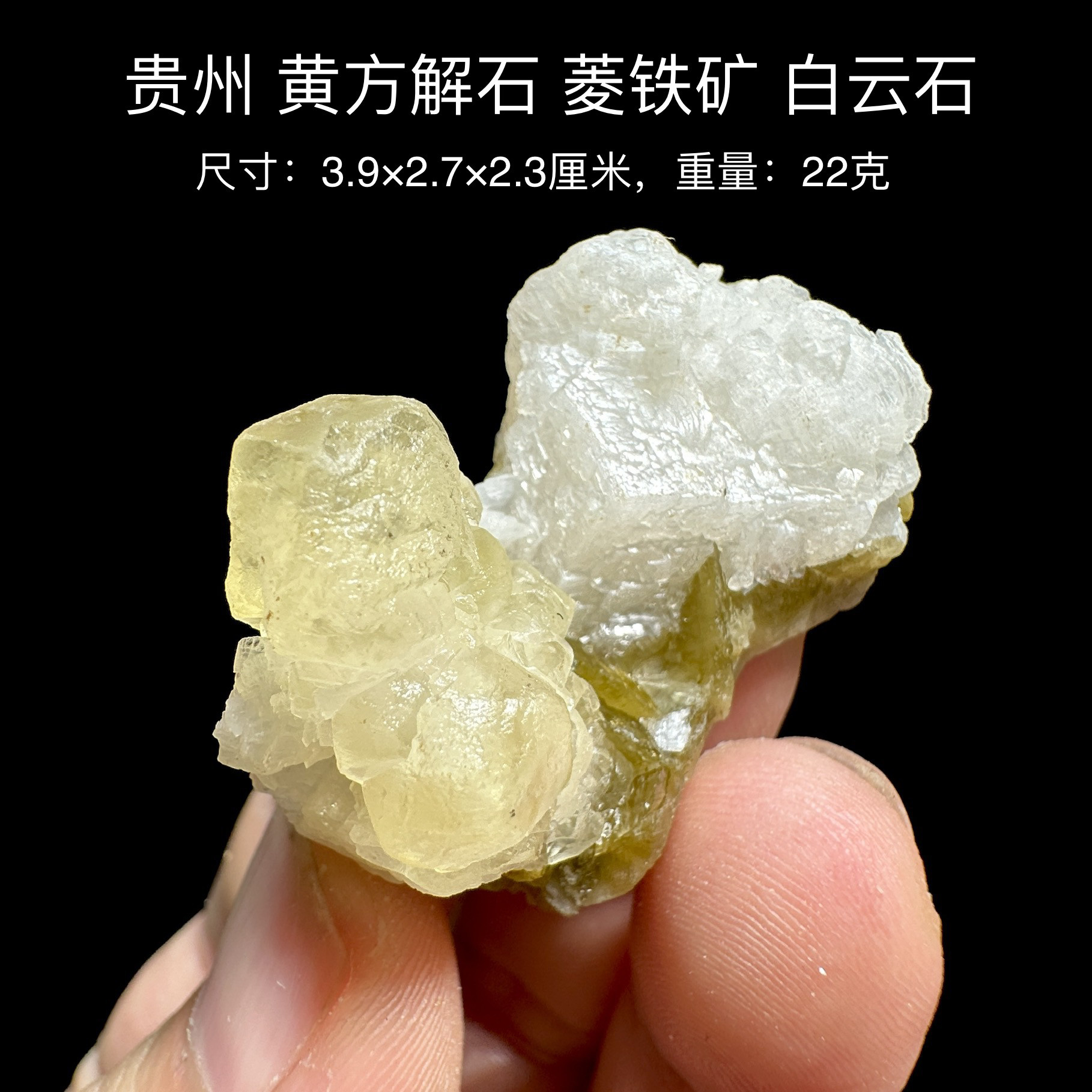 贵州黄方解石白云石菱铁矿 天然矿物晶体标本矿石原石头摆件d32