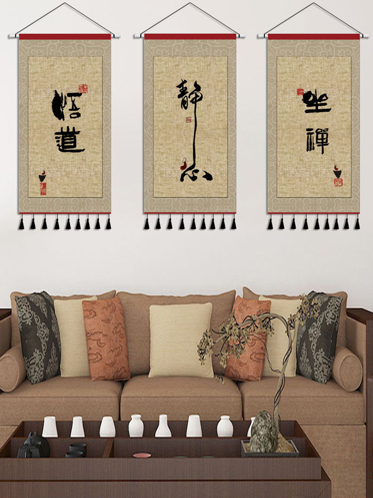 中式玄关挂画布艺复古禅意客厅卧室挂布背景布走廊过道挂毯装饰画图片