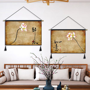 中式挂毯中国风挂画布艺客厅沙发装饰画茶室书法如意餐厅墙布挂布