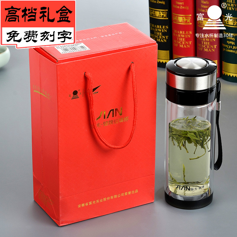 富光双层玻璃杯广告促销商务馈赠印字LOGO礼盒装礼品杯子印刷定制