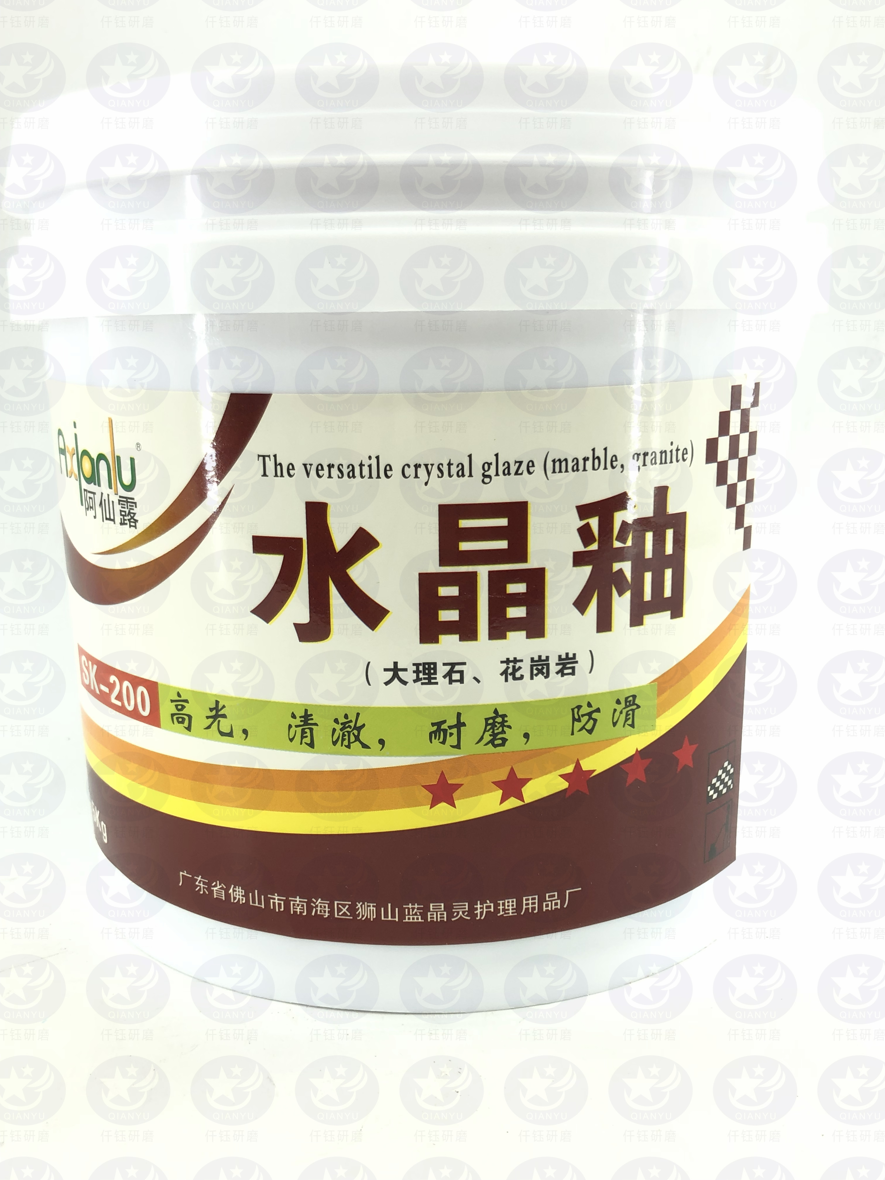 阿仙露sk-200水晶釉大理石花岗岩人造石水磨石石灰石瓷砖晶面封釉