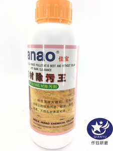 佳宝石材除污王818石材除污剂大理石花岗岩瓷砖顽固污 蜡 油 笔渍