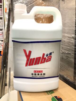白云云霸YB112中性清洁剂绿水全能水去污剂污垢油渍茶渍瓷砖污渍