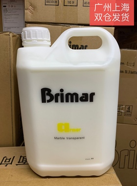 宝玛会石材黄金甲封釉浆大理石人造大理石混凝土地面墙面封釉处理