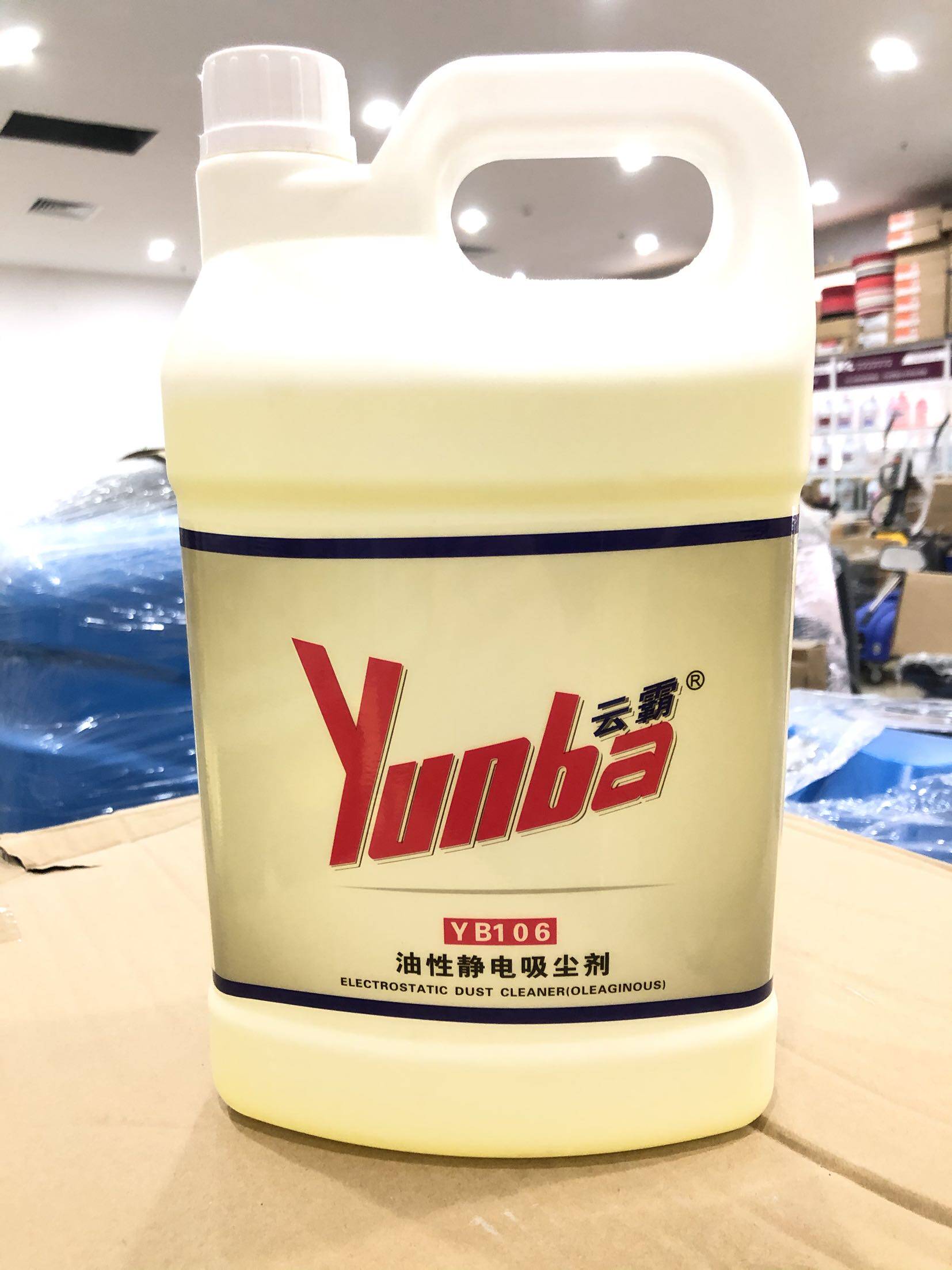 云霸YB106油性吸尘剂除尘油油性静电水牵尘液油性静电牵尘剂地拖