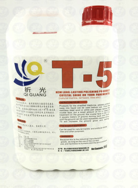 祈光T5天然石材大理石及人造石瓷砖等专用结晶剂光亮剂保养护理剂