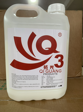 祁光Q3石材晶面剂大理石天然石人造石瓷砖晶面处理剂加光剂4公斤