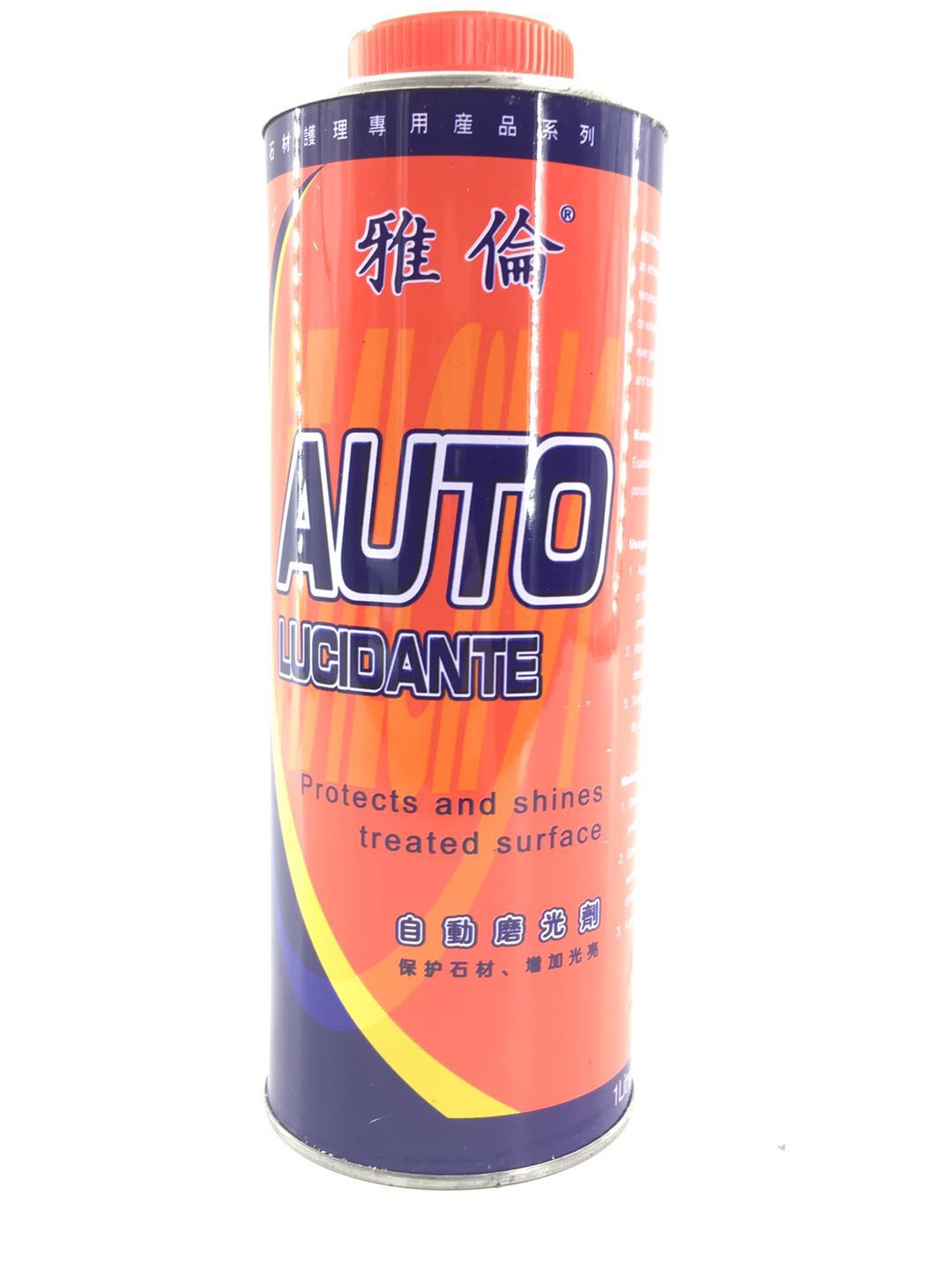 进口雅伦AUTO大理石自动磨光剂抛光粉加光腊石材保护剂增光剂光油