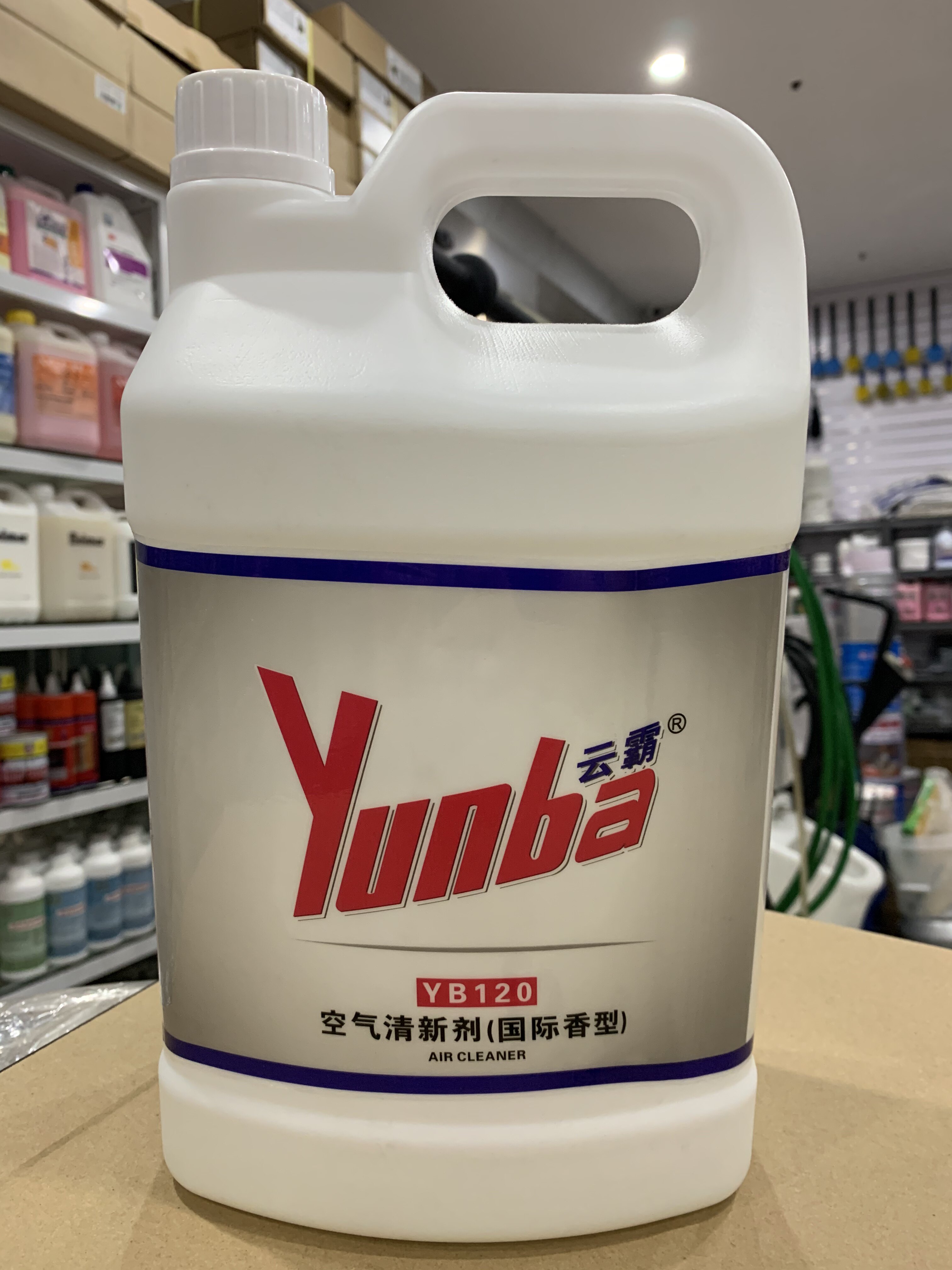 白云香水型办公环保空气清新剂