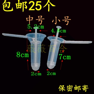 一次性使用肛门镜医用肛门扩张器扩肛器检查透明中号小号25个