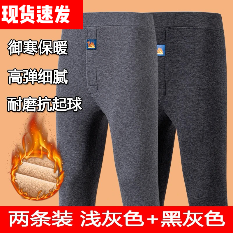 男士保暖裤加大加厚高弹力