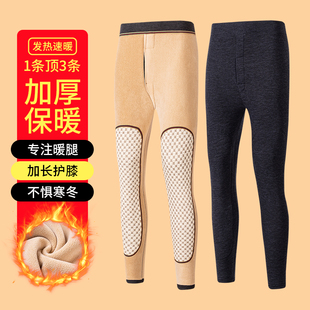 送父亲带护膝保暖裤保暖修身深档冬季抗寒加绒加厚老年人高腰弹力