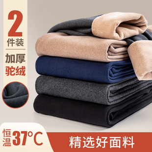 男士保暖裤加厚加绒秋裤发热德绒一体羊羔绒打底棉毛裤线裤冬季