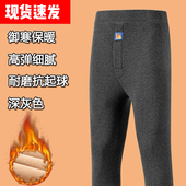 男士 保暖抗寒加绒加厚老寒腿高腰深档 冬季 保暖裤 加大100%驼绒裤