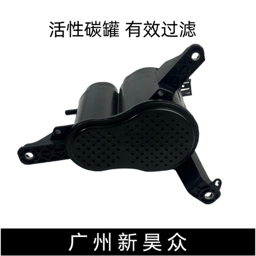 Q5A5A6LC7C6A4LB8活性炭罐奥迪