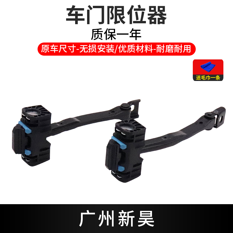 车门位置控制器车门铰链zpy