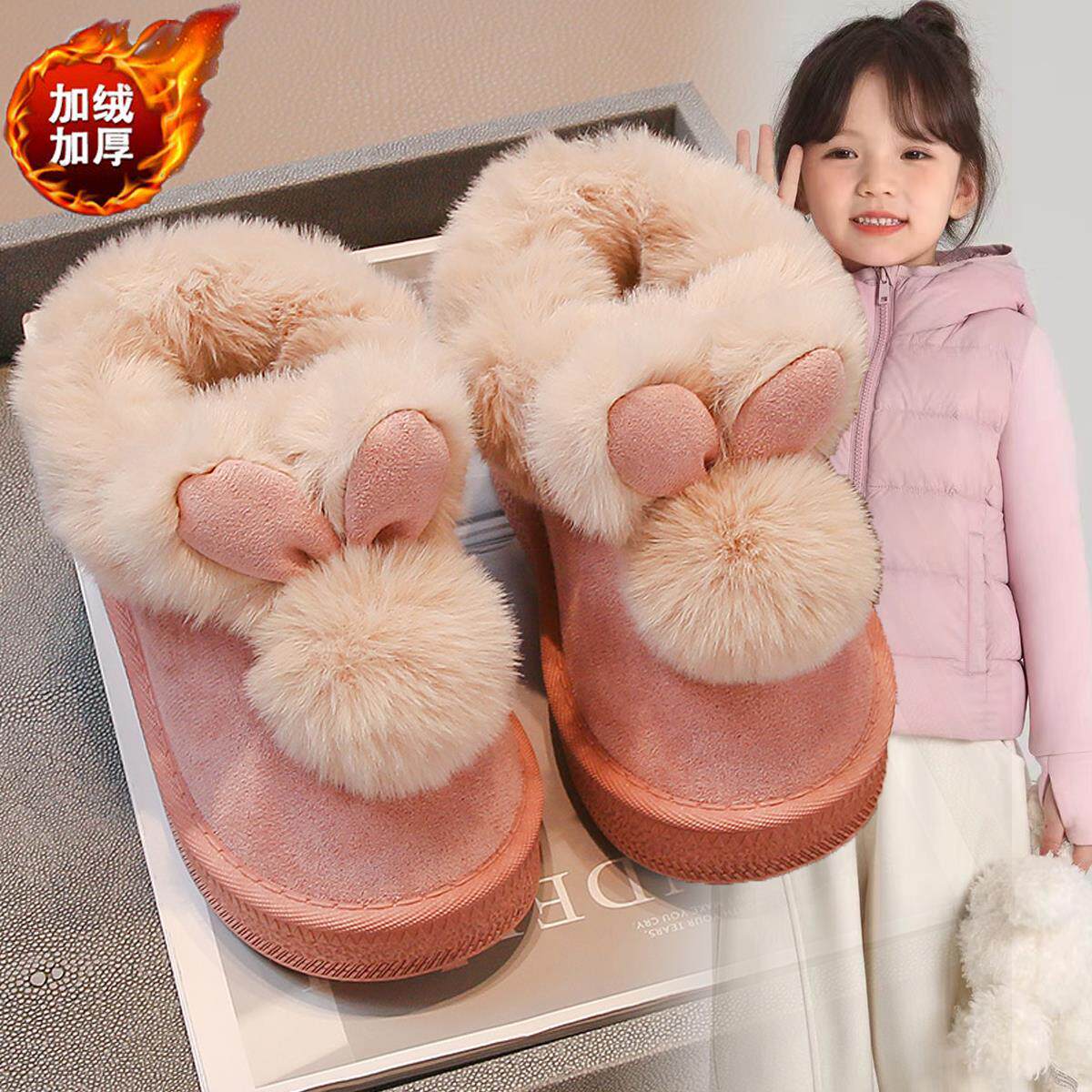女童雪地靴可爱加绒加厚小兔子2025冬季新款软底防滑儿童棉鞋保暖