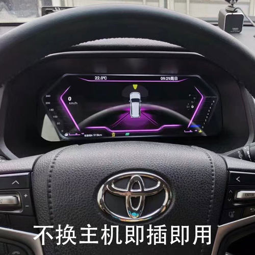 适用于丰田超霸道兰德酷路泽汉兰达2030系埃尔法/威尔法液晶仪表