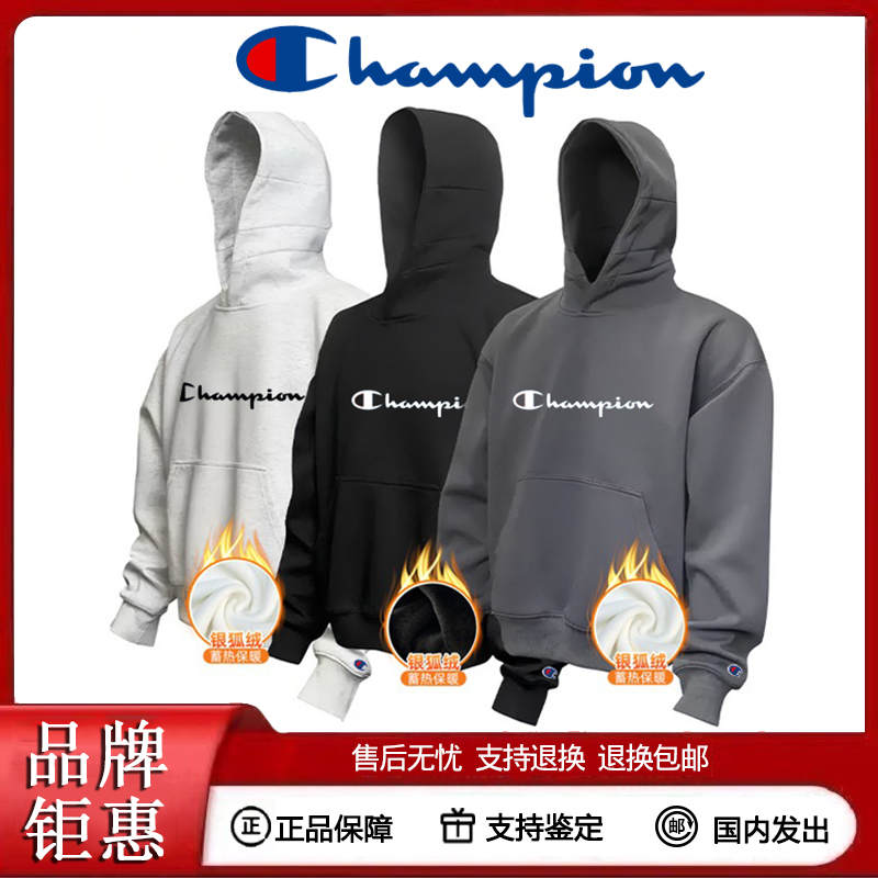 日版Champion冠军加绒加厚卫衣男女情侣秋冬宽松休闲运动连帽外套