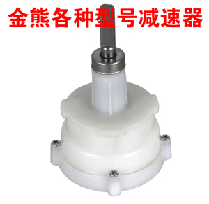 台湾金熊减速器 食品加工料理机 各种型号绞肉杯专用配件