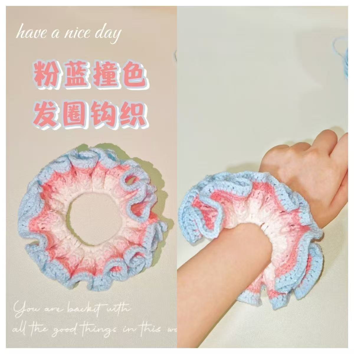 手工钩织diy毛线清新大肠发圈材料包编织发饰头绳自制送闺蜜礼物