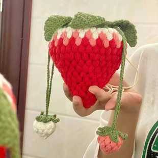 小红书同款草莓斜挎包编织diy材料包手工毛线钩针可爱零钱包包