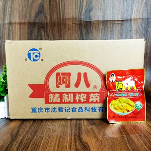 整箱桐乡阿八榨菜丝50gX200小包 同成TC榨菜下饭菜咸菜家用商用
