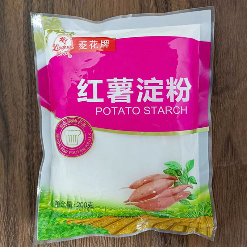 菱花牌红薯淀粉200g正宗番薯地瓜山芋淀粉 勾芡生粉 小酥肉专用粉