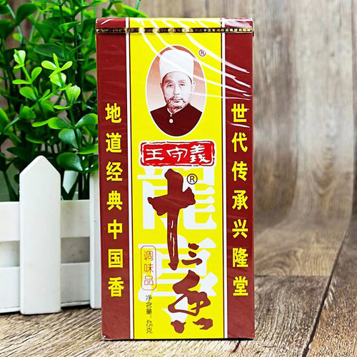 王守义十三香调料商用13包子馅