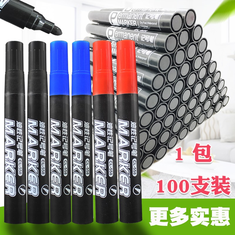 大容量记号笔超高性价比品质好