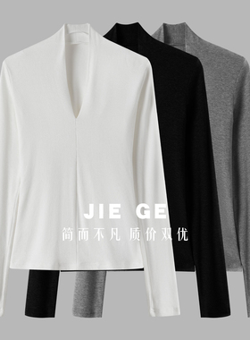 【杰哥粉丝专享】秋款新款网红V领长袖t恤女修身心机内搭 231