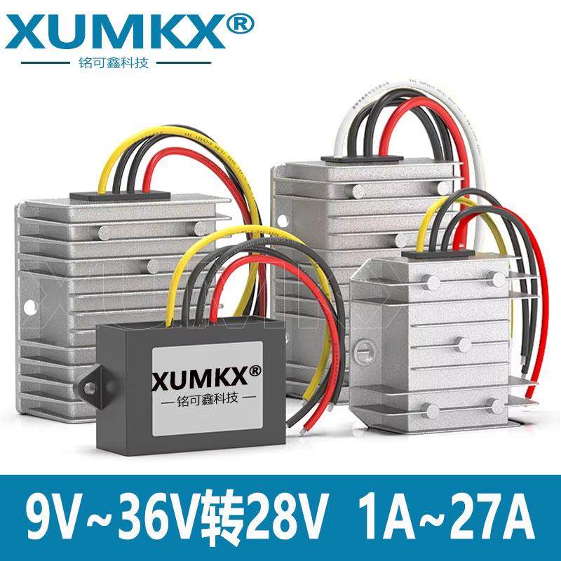 28V稳压器车用24V转28V稳压模块9V-36V转28V电源转换器12V变28V