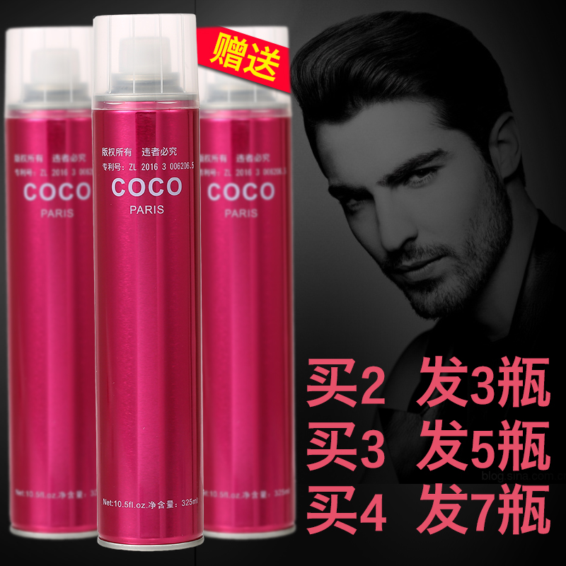 ZGLanger发胶喷雾定型男士干胶强力定型蓬松持久造型师用发胶包邮,美发护发/假发,发胶/发泥/发蜡,淘宝优惠券,粉丝福利购,淘宝优惠卷