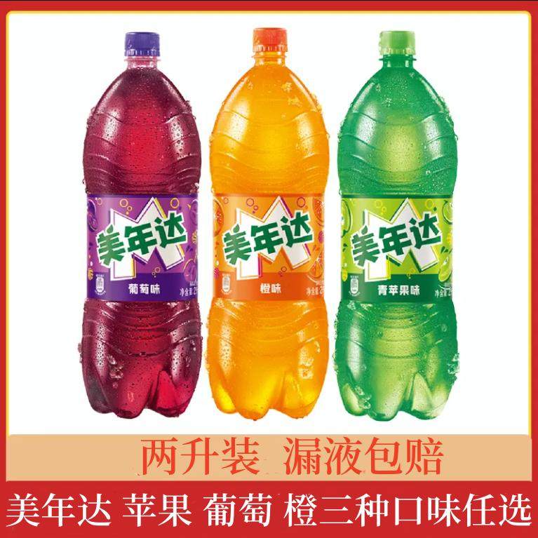 青苹果葡萄橙味碳酸汽水图片