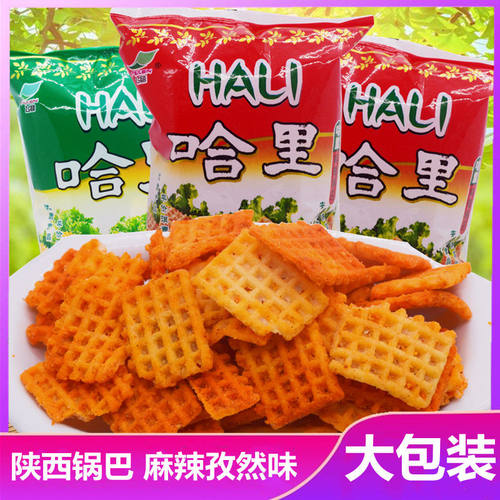 陕西哈里飞毯锅巴豆香麻辣味孜然味218g*5袋休闲膨化零食品大包装