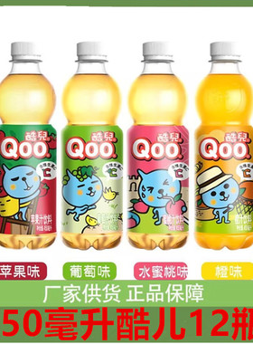 可口美汁源酷儿橙汁果味饮料果汁450ml*12瓶水蜜桃葡萄味果味饮品
