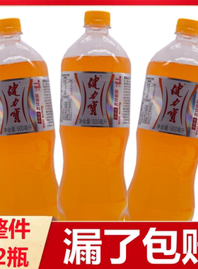 健力宝橙蜜味900ml瓶运动饮料