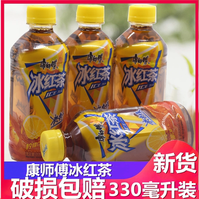 康师傅柠檬冰红茶迷你装
