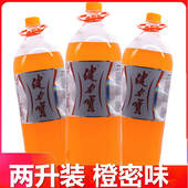 包邮 饮品 橙蜜味汽水8090后儿时怀旧夏季 健力宝运动型饮料2升装
