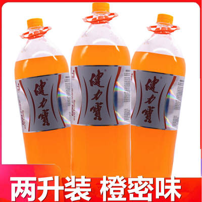 健力宝橙蜜味夏季饮品汽水包邮