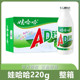 含乳饮料哇哈哈儿童营养早餐奶品 包邮 娃哈哈AD钙奶220g 瓶整箱